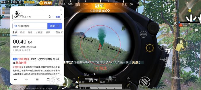 免费挂 锁头 透视 锁血 - 多功能轻量级外挂推荐